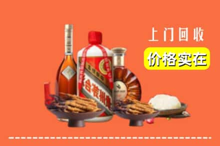 焦作市孟州名酒回收