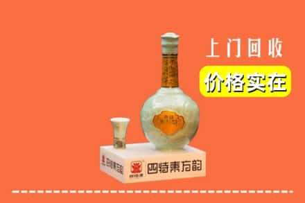 焦作市孟州回收四特酒